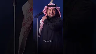سيد العذارى راشد الماجد 