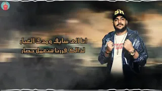 مهرجان خد   عادل شكل   ابو ليلة دندنها