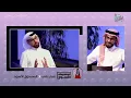 هذا أصعب ضيف قابلته في الصندوق الأسود