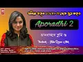Download Lagu Aporadhi 2 || Dance Style Sad Mix || Dj AD Mix