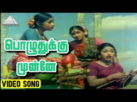Pozhuthukku Munne - YouTube