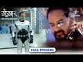 Download Lagu SuperCops Vs Super Villains | Snow monster kaun hai? | FULL EPISODE  | सुपरकॉप्स वर्सेज़ सुपर विलेंस