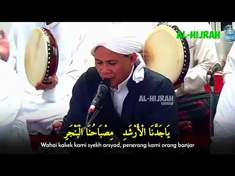 Download MP3 Ya Jaddanal Arsyadi - Guru Hakim | Syair Datu Kalampaian Disertai Lirik Arab Dan Artinya