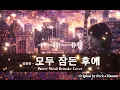 김원준 - 모두 잠든 후에  (심포니 메탈 AI COVER, 역대급 진성 포효 Ver.) Kim Won-jun - After Everyone Falls Asleep
