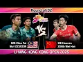 Download Lagu GOH Sze Fei Nur IZZUDDIN vs XIE Haonan ZENG Wei Han | Hong Kong Open 2025 Badminton