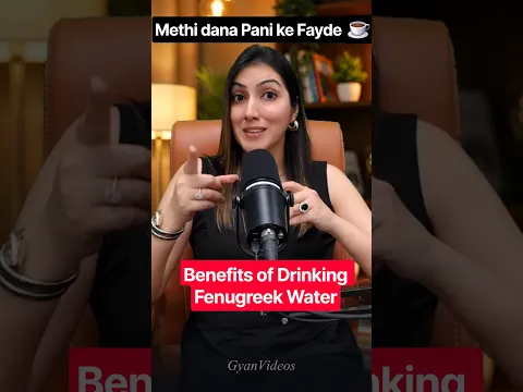 Methi Water Benefits | Morning Detox Water #trending #viral #healthy #shorts