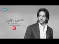 Bahaa Sultan - Alby Ya Raby | بهاء سلطان - قلبي يا ربي