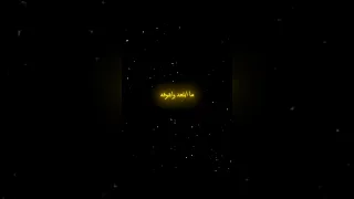 ليالي الجرح مهبط النعي محمد باقر الخاقاني شيعة علي محرم 