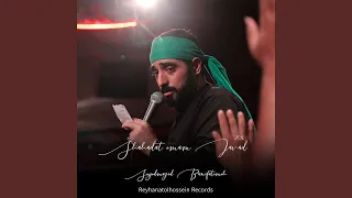 Haramet Khaheshe Cheshmaye Mane 