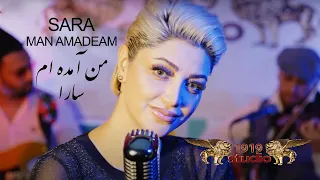 Sara Man Amadeam 1919 Studio ۱۹۱۹ سارا من آمده ام استودیو 