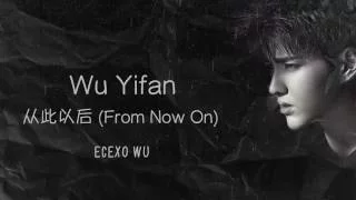 wu yifan kris wu from now on sweet sixteen ost