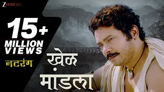 khel mandala natarang ajay atul atul kulkarni guru thakur lyrical