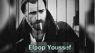 تايهين في سكتنا دندنها