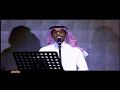 رابح صقر | مثل الزمن | مهرجان دبي للتسوق 2015