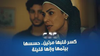 مسلسل مسار إجباري   مافيش كسرة أكبر من إنك تكتشفي إن جوزك متجوز عليكي بالمنظر ده دندنها
