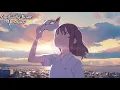 Download Lagu Yorushika - Ghost in the flower (Audio)