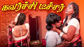  part 1 tamil glamour comedy short film actress lakshmi naveen manmathan gopi