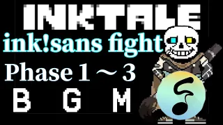 Download 【UNDERTALE AU】Ink!sans fight Phase1~3 music line arrange (TokyoVania) MP3