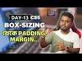 2 0 Day 13 CSS Box Spacing Masterclass Padding Margin Box Sizing Webflow