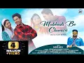 Download Lagu मुखड़ी बे चुनरी I Mukhadi Be Chunri | Inder Arya new song | New Kumaoni Song 2023