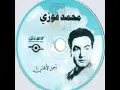 Chihate El Gharam