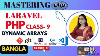 Dynamic Arrays in PHP Explained PHP Array Tutorial PHP Laravel Bangla