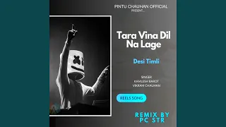 tara vina dil na lage pc str