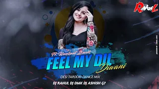 feel my dil ft umakant barik sambalpuri dj song diwali spl mix dj rahul dj dmk dj ashish g7