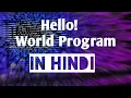 Hello world program in C C programming in hindi what is hello world in programming
