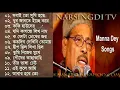 Download Lagu Manna Dey  Popular Bangla song  Sobai To Sukhi Hote Chai