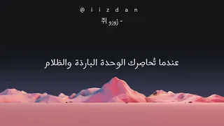 Kang Daniel Save U Arabic Sub كانغ دانييل إنقاذك م ترجمة للعربية 