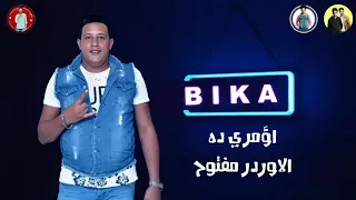 حمو بيكا نظره عنيكي محتاجه افوكادو  حمو بيكا نظره عنيكي محتاجه افوكادو