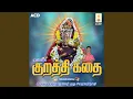 Download Lagu Antha Vedam Entha Vedam