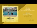 크러쉬(Crush) - 어떤 말도 (이태원 클라쓰 OST PART.11) / 가사