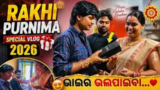 Bhauni Pain Special Surprise! 🎁❤️ | Rakhi Purnima 2026 Vlog | YSDillip Vlogs