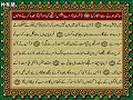 https jang com today-