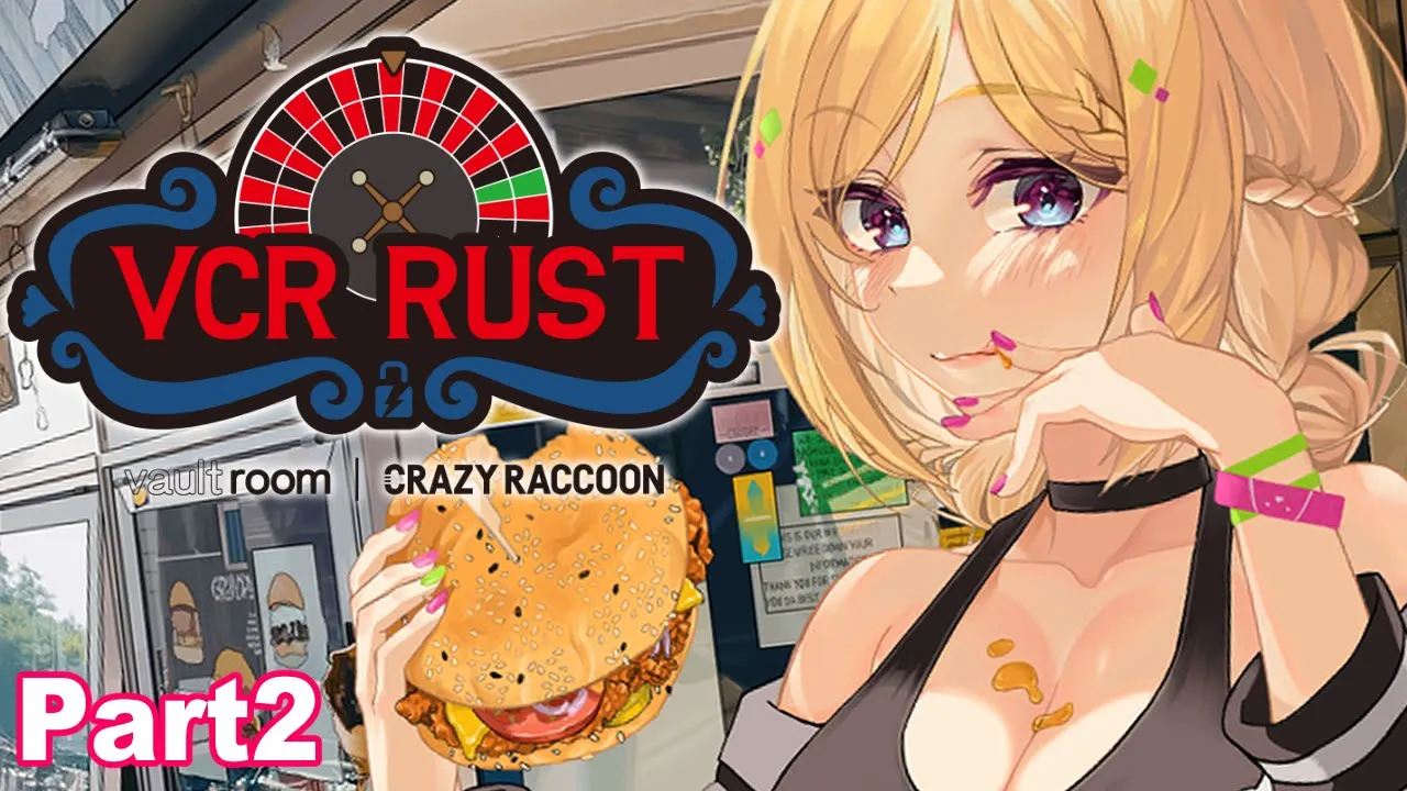 【VCR RUSTⅡ】スト鯖RUST初参戦！とりあえず出発だー！！！-2日目-【アキ・ローゼンタール/ホロライブ】