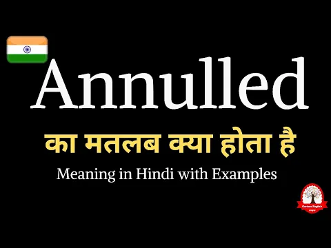 Download MP3 Annulled meaning in Hindi | Annulled ka matalab kya hota hai | word meaning in Hindi