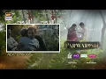 Download Lagu Parwarish Episode 26 | Teaser | Aina Asif | Samar Jafri | ARY Digital Drama