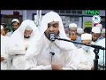 Lagu Surah Haqqah - Hafez Kamrul Alom | Quran Recitation | To Be Muslim