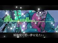 【歌詞付き】なとり / Overdose