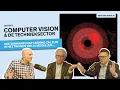 Download Lagu D-Dive 4: Computer Vision - hoe vakmanschap leidend zal zijn om alle AI modellen te trainen...