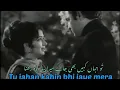Download Lagu Tu jahan kahin bhi jaye mera pyar ! Noor Jahan, Mehdi Hassan