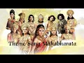 Download Lagu LAGU MAHABHARATA full album