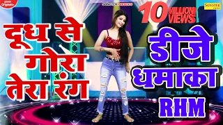 doodh se bhi gora tera rang dj remix khushi rathi dance 2021