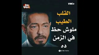 الله يرحمك يا جدي وصيتني زمان وصية 