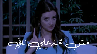 مقطع مهم لكل بنت حزينة ومتضايقه في حياتها اتحداكي مش هتزعلي تاني رضوي الشربيني 