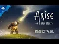 Video di Arise: A Simple Story | Announce Trailer | PS4