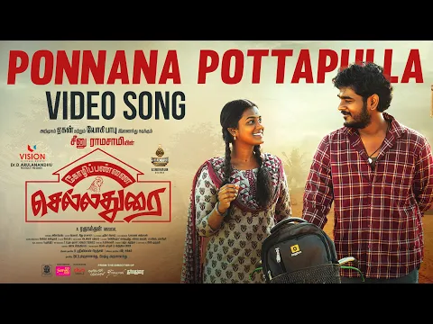 Ponnana Pottapulla - YouTube