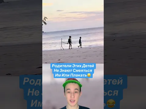 Родители Этих Детей Не Знают Смеяться Им Или Плакать!😂 #shorts #дети #мылыш #порше #машина